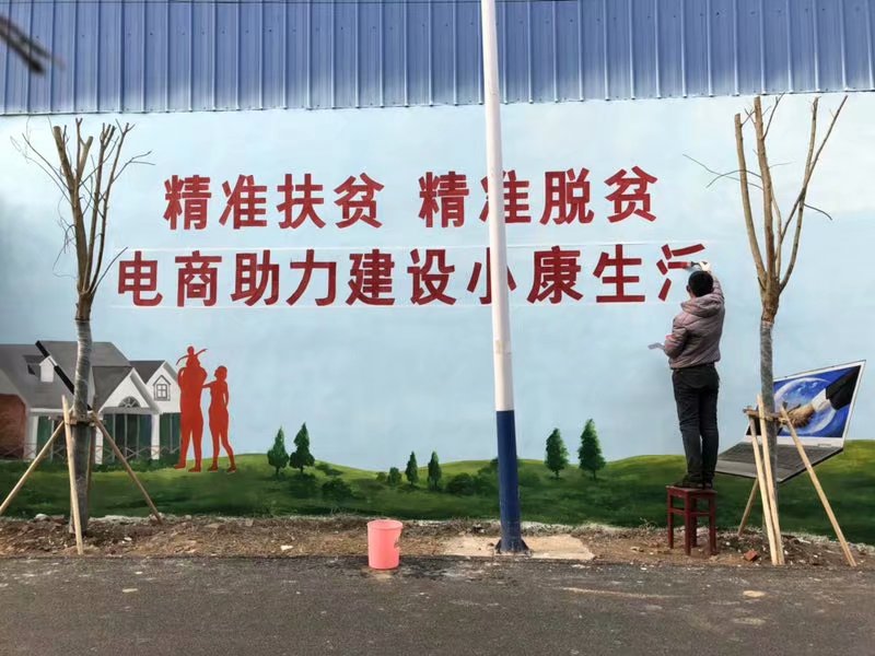 墻體彩繪經常用的顏料有哪些呢？